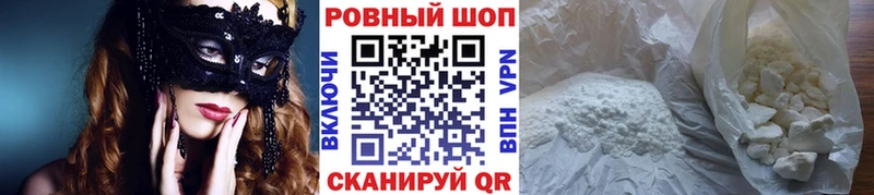 Наркошоп купить Псилоцибиновые грибы Мефедрон A-PVP ГАШИШ Cocaine Канабис Камызяк