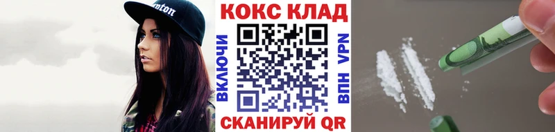 Купить закладки  Камызяк  Cocaine Боливия 