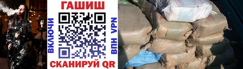 ГАШИШ Premium  Купить закладки  Камызяк 