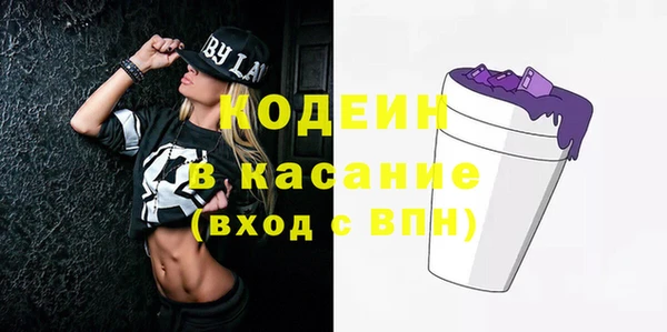 spice Заволжск