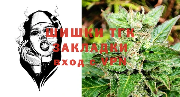 spice Заволжск