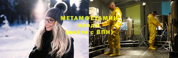 мет Заволжье