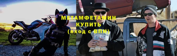 а пвп мука Заводоуковск