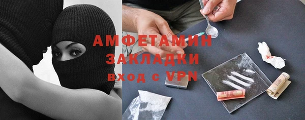 spice Заволжск