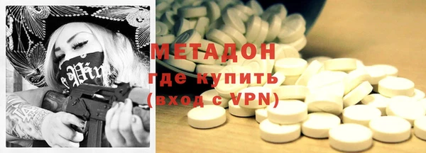 мет Заволжье