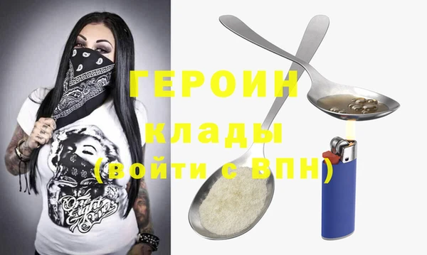 spice Заволжск