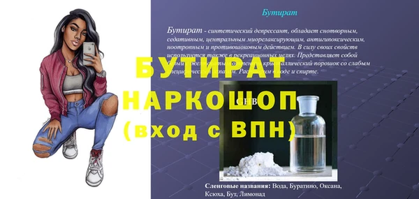 мет Заволжье