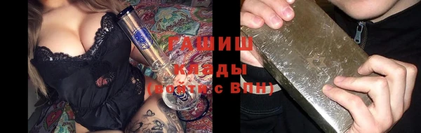 мет Заволжье