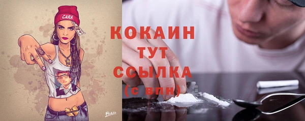 мет Заволжье