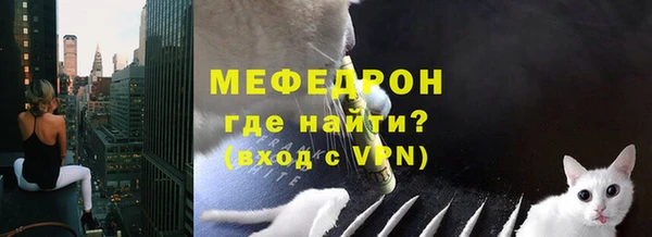 мет Заволжье