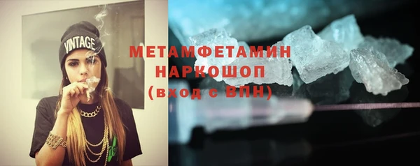 мет Заволжье