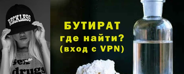 мет Заволжье