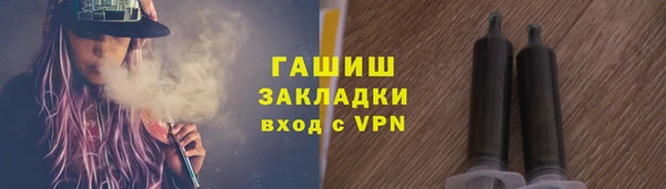 spice Заволжск