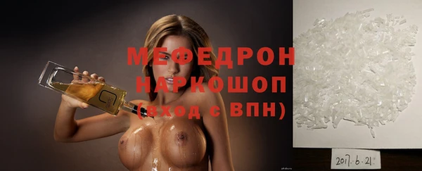 а пвп мука Заводоуковск