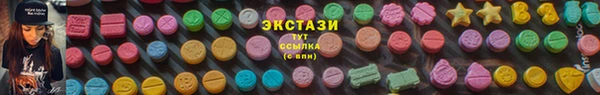 мет Заволжье