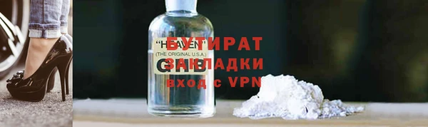 а пвп мука Заводоуковск