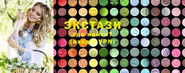 spice Заволжск