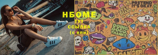 а пвп мука Заводоуковск