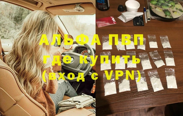 spice Заволжск