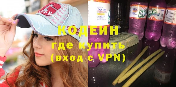 spice Заволжск