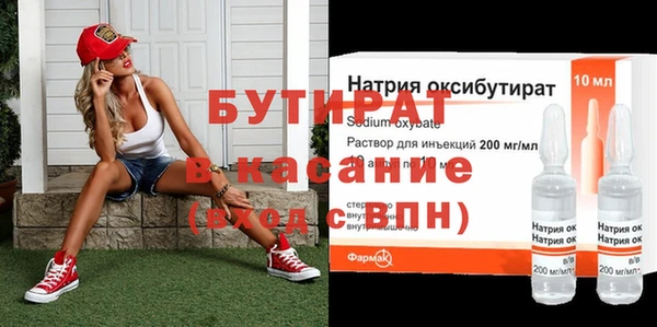 мет Заволжье