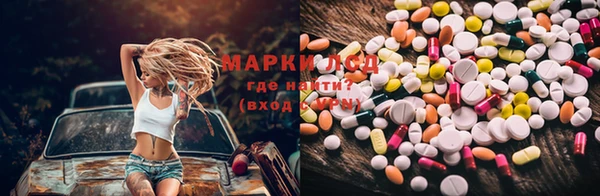 мет Заволжье