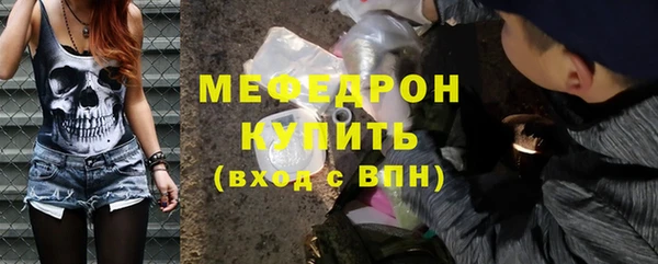 а пвп мука Заводоуковск
