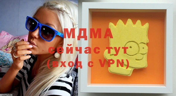 spice Заволжск