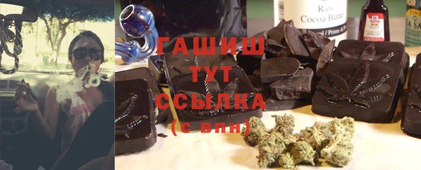 spice Заволжск