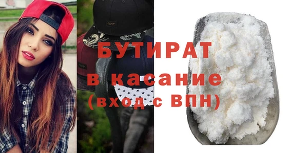 spice Заволжск