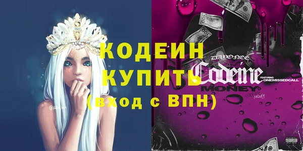 мет Заволжье