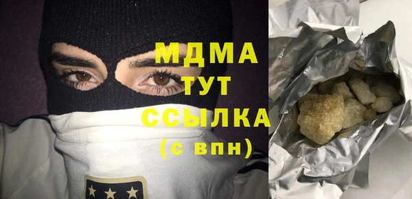 spice Заволжск