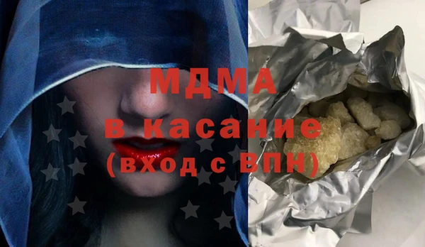 spice Заволжск