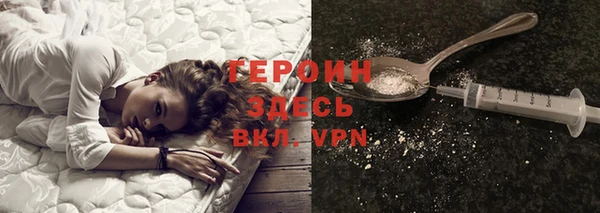 spice Заволжск
