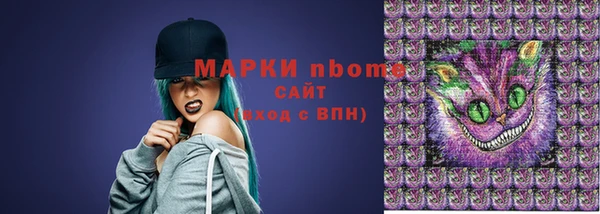 мет Заволжье