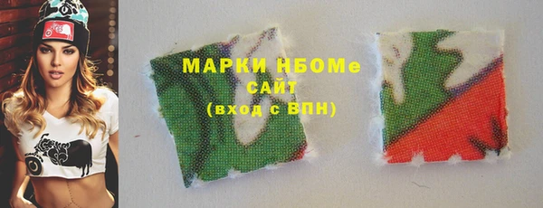 мет Заволжье