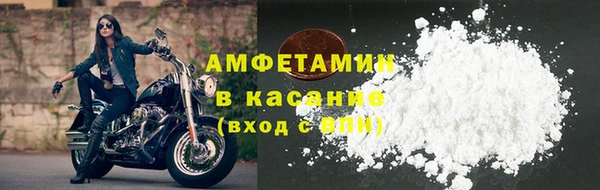 мет Заволжье