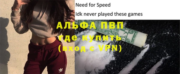 а пвп мука Заводоуковск