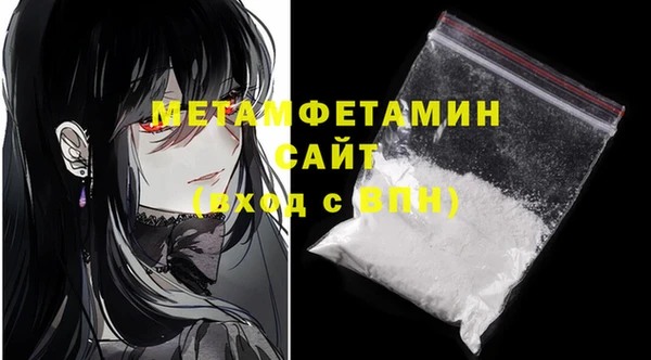 мет Заволжье