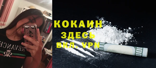 spice Заволжск