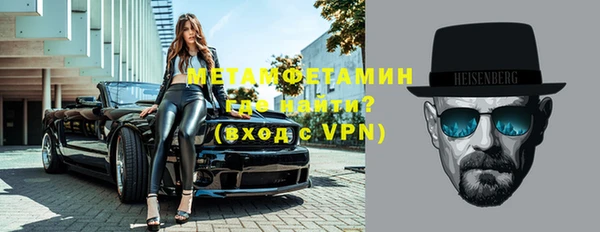 spice Заволжск