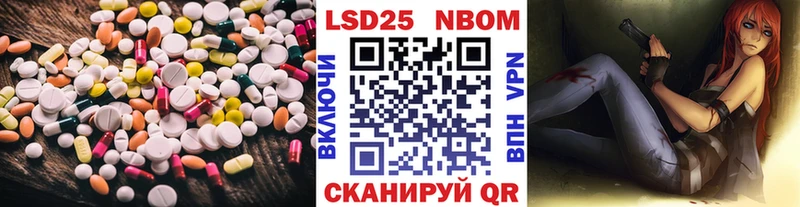 Лсд 25 экстази ecstasy Камызяк