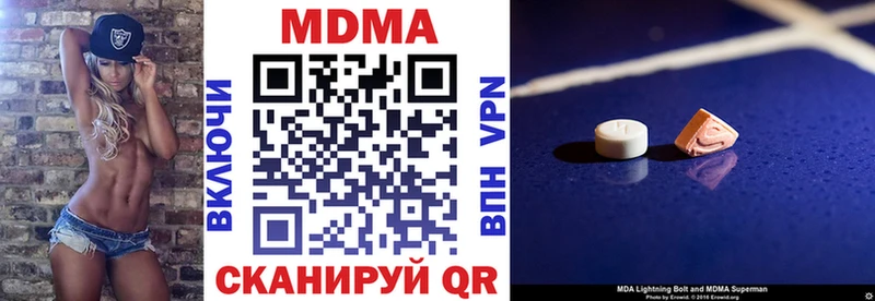 Купить  Камызяк  MDMA Molly 