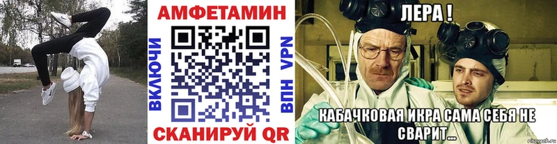 Купить где  Камызяк  МЕТАМФЕТАМИН Methamphetamine 