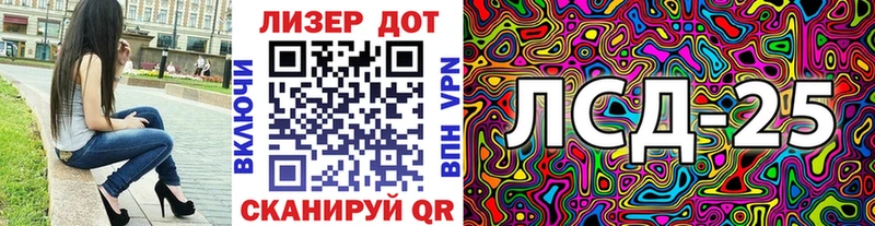 Марки 25I-NBOMe 1,8мг  Купить закладки  Камызяк 